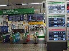 盛岡駅