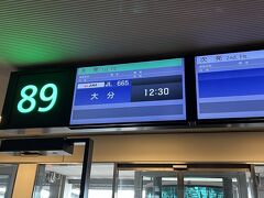 久しぶりの羽田空港です。
平日ですが、大勢の人で賑わっています。
これからJAL655便で大分空港へと向かいます。