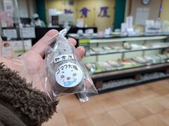 小樽新倉屋 駅前店