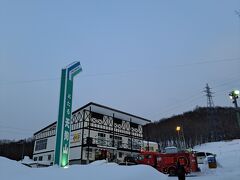 バスを降りてロープウェイ乗り場へ向かいます。
救急車がとまっていました。
スキーヤーがけがをしたのでしょうか？大丈夫だといいのですが。
写真には消防車が写ってますね？