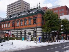 なれない雪道を数分歩くと「秋田市立赤れんが郷土館」に着きました。郷土館といっても明治45年の1912年に建てられた「旧秋田銀行本店」で、昭和44年まで銀行として使われていました。建設費は当時の約4万9千円で、現在の貨幣価値に換算すると50億円ほどだったようです。昭和56年の秋田銀行創業100周年と秋田市制施行90周年を記念して秋田銀行から市へ寄贈され、昭和60年から「赤れんが郷土館」として一般に公開されています。