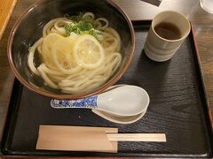 備中手打ちうどん　おおにし　さんの瀬戸内おろしレモンうどん。
温かいお出汁とレモンのさっぱり感がとても合います。美味しい。。