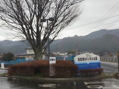 高森湧水トンネル公園到着。こちらに一番近いのが先ほど下車した下森山バス停。