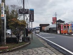 南阿蘇白川水源駅から徒歩で5分ほど、白川水源に到着。