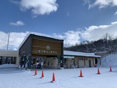 旭山動物園