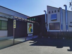 さてお昼ご飯は松坂市で。
三重県松坂市でランチといえば松坂牛・・・・
といくのは普通(笑)
だって青森の大間でマグロを食べなかったし、
函館でも魚介はほぼ食べなかったという
あくまでもB級を追求する旅(笑)
というわけで松坂で牛ではなく「鶏」を。
前島食堂