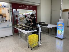 コンビニシャロン