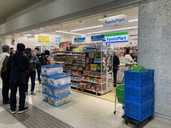 ファミリーマート (那覇空港ターミナル店)