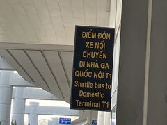 歩いていくと、T1(国内線)の案内表示の看板がありました。

10－15分くらいの間隔で運行しているらしいので、時間に余裕があればシャトルバスがいいと思います。
このときは10分くらい待ったらバスが来たので乗り込みます。

