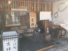 地元の人気店