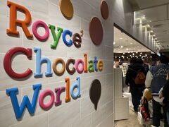 新千歳空港3階にある『ロイズ チョコレートワールド』