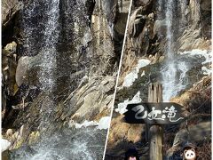 横谷峡の乙女滝です。
この季節は水飛沫がかかると寒くて凍えますね。
