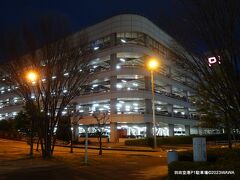 05:43　羽田空港P1駐車場