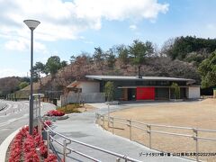ゾーナイタリア蜂ヶ峯　山口県玖珂郡和木町瀬田173番地5 蜂ヶ峯総合公園内