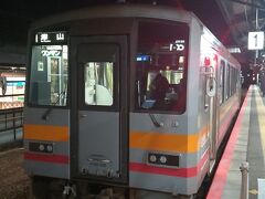 智頭駅発車時遅れてて早く乗れオーラだったのに、定時で発車したとしても美作加茂で10分弱止まる(美作加茂駅で遅れ解消)。調べたら同じ方向の美作加茂発津山行きが走行しており、信号の関係上この先は前の車両が次の信号まで到着しないと発車出来ない為の停車時間みたい。ちなみに途中土師と東津山で1人ずつ下車。定期利用かな？だからあの乗り換え接続放送？途中乗客はゼロ！なんか悲しい現実。通過駅辺りに居酒屋あった訳でも無いし、道路も車ほぼいない。民家も少なかったし、田舎ならこの時間みんな寝てるよね。