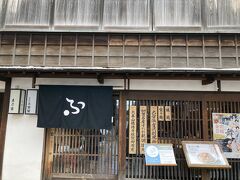 加賀麩不室屋 東山店