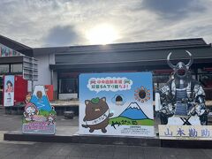 朝５時頃自宅を出発し、休憩＆朝食調達で双葉SAへ