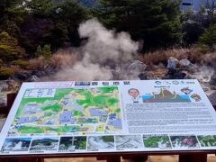 お山の情報館すぐそばにある雲仙地獄を見てから行きましょう。