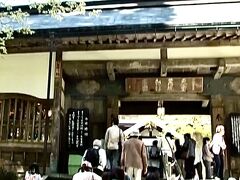 通用門を通って中に入ります。
ここで参拝券を購入します。