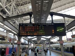 2022年7月1日（金）。
朝の通勤時間帯に大阪駅へ。
大阪ステーションシティの屋上で朝食を頂いて時間になり1階の日本旅行店舗にて受付をして9時過ぎにホームへ。
