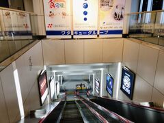 新千歳空港到着。エアポート快速で札幌駅を目指す。