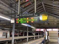 太田駅