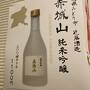 第１回大泉町遠征（帰り）"太田" から、ほぼ最終の各駅停車で "浅草" へ。一泊して出勤前に "浅草寺" 界隈を街歩き。この提灯の底に着目！