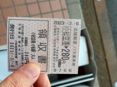 予定より１０分ほど早着。
福井駅行きバスが間引き運転のため、やむなく小松駅経由。