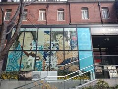 三菱一号館美術館で開催中の
「芳幾・芳年―国芳門下の２大ライバル展」を観に。

2月25－4月9日

