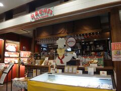お目当てはナポリタン(おまえ、ナポリタン好きだな　笑）

日本一のナポリタンとして名を馳せた名店「HACHI長町店」へ。
ちょうど昼時とあって入店待ちが出来てたが10分ほどで通された。