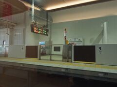 諫早駅