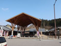 帰りにも稲武町の道の駅『どんぐりの里いなぶ』に立ち寄って買い物をして帰路につきます