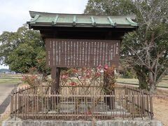 飛鳥宮跡(伝飛鳥板蓋宮跡)