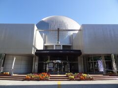 =宮崎科学技術館=
宮崎中央公園にある宮崎市立の科学館です。
天文学をメインとしており、世界最大級のプラネタリウムを併設しています。

▼宮崎科学技術館
https://cosmoland.miyabunkyo.com/