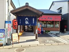 まずは1店目。六盛本店。まだ準備中。