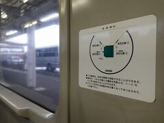 　陸羽西線で活躍していた頃は、最上川を眺められる展望列車として作られた車両です。海側の一人用座席は、窓側に向けて固定できるようになっています。
