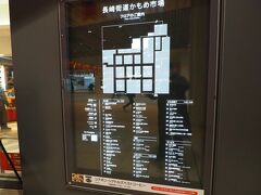 駅構内には新しい商業施設「長崎街道かもめ市場」