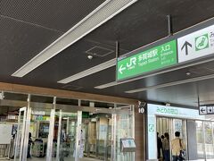 多賀城駅