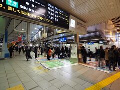 およそ20分で品川駅。
エスカレーター使って逆方向の下りホームにやってきました。