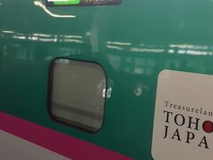 　盛岡からは10時59分発東北新幹線のはやぶさ９号新青森行きで八戸まで向かいます。
　東北新幹線ですが、仙台・盛岡等を経由して東京と新青森を結ぶJR東日本の高速鉄道路線、はやぶさ号はその東北新幹線の中でいくつかある列車種別の中で一番上のクラスに位置する列車種別で、この列車の場合、東京～新青森間で途中、上野・大宮・仙台・盛岡・八戸・新青森のみに停車します。
