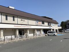 フィッシャーマンズワーフ白浜