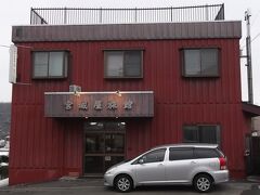 お世話になった宮城屋旅館　素泊まり２泊で１万円でした