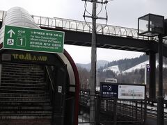 トマム駅　無人駅です　