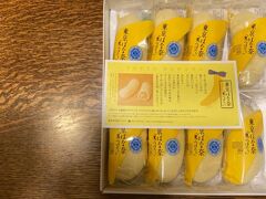 東京バナナという東京の定番お土産を食べたことがなかったので、買って帰りました。

以上で、3美術館のはしご鑑賞旅を終わります。

ありがとうこざいました。