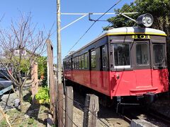 外川駅