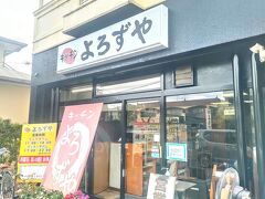 お目当てランチのお店、キッチンよろずや。
車で1時間弱かかりました。

行列が出来るお店と聞いていたけれど、特に並ぶこともなく車も駐車場にスムーズに停められ拍子抜け。 
もしかしたら平日の方が混んでるのかも。