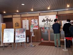 広島グルメ１食目、まずは定番のお好み焼です。お店は人気の「お好み焼 みっちゃん総本店 八丁堀本店」さんです。12時ちょい前の到着でしたが、タイミングよく並ばずに入れました。