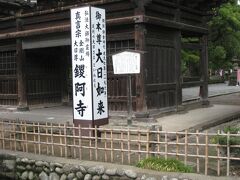 足利と言ったら、やっぱり鑁阿寺（ばんなじ）でしょう。

鎌倉時代に足利義兼が持仏堂として建立。
その後、尊氏の父・足利貞氏により再建したもの。