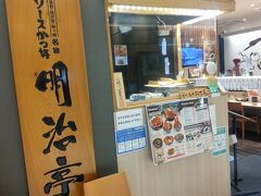 駅ビルMIDORI３階の人気店