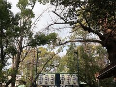 守居神社